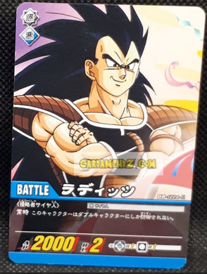 Carte Dragon Ball Z Super Card Game Part 13 n°1224 (2009) bandai radditz cardamehdz point com mehdz atout