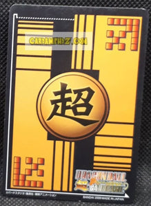 Carte Dragon Ball Z Super Card Game Part 13 n°1224 (2009) bandai radditz cardamehdz point com mehdz atout