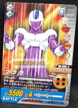 Charger l&#39;image dans la galerie, Super Card Game Part 13 n°1254 (2009)