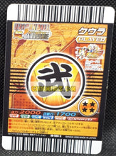 Charger l&#39;image dans la galerie, Super Card Game Part 13 n°1254 (2009)