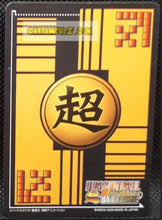 Charger l&#39;image dans la galerie, Carte Dragon Ball Z Super Card Game Part 13 n°1273 (2009) bandai songoku &amp; oub cardamehdz point com mehdz atout