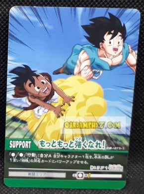 Carte Dragon Ball Z Super Card Game Part 13 n°1273 (2009) bandai songoku & oub cardamehdz point com mehdz atout