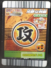 Charger l&#39;image dans la galerie, Carte Dragon Ball Z Super Card Game Part 13 n°1275 (2009) bandai gogeta cardamehdz point com mehdz atout