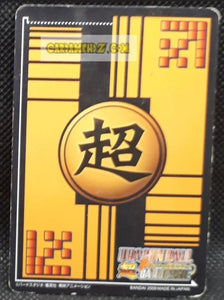 Carte Dragon Ball Z Super Card Game Part 13 n°1279 (2009) bandai piccolo cardamehdz point com mehdz atout