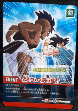 Carte Dragon Ball Z Super Card Game Part 13 n°1283 (2009) bandai songoku vs oub cardamehdz point com mehdz atout