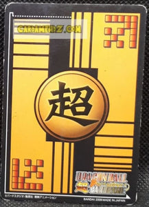 Carte Dragon Ball Z Super Card Game Part 13 n°1283 (2009) bandai songoku vs oub cardamehdz point com mehdz atout