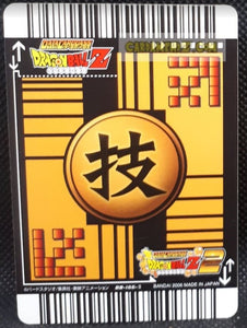 Carte Dragon Ball Z Super Card Game Part 2 n°166 (2006) bandai son goku cardamehdz point com mehdz atout