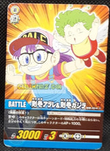 Charger l&#39;image dans la galerie, Carte Dragon Ball Z Super Card Game Part 8 n°814 (2007) bandai arale cardamehdz point com mehdz atout