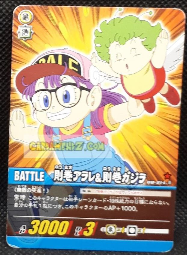 Carte Dragon Ball Z Super Card Game Part 8 n°814 (2007) bandai arale cardamehdz point com mehdz atout