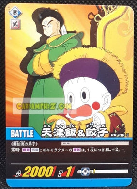 Carte Dragon Ball Z Super Card Game Part 8 n°818 (2007) bandai tenshinhan & chaiozu dbz cardamehdz point com mehdz atout