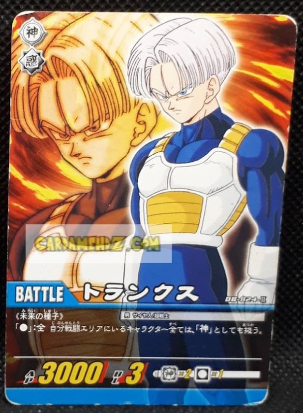 Carte Dragon Ball Z Super Card Game Part 8 n°824 (2007) bandai mirai trunks cardamehdz point com mehdz atout