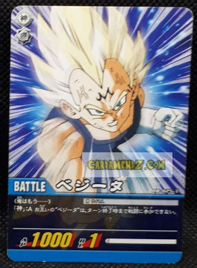Carte Dragon Ball Z Super Card Game Part 8 n°825 (2007) bandai vegeta dbz cardamehdz point com mehdz atout