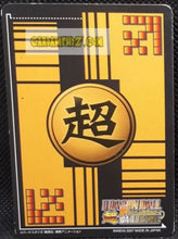 Charger l&#39;image dans la galerie, Carte Dragon Ball Z Super Card Game Part 8 n°826 (2007) bandai piccolo dbz cardamehdz point com mehdz atout