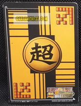 Charger l&#39;image dans la galerie, Carte Dragon Ball Z Super Card Game Part 8 n°834 (2007) (prisme secrete face B) bandai vegetto dbz foil holo cardamehdz point com mehdz atout