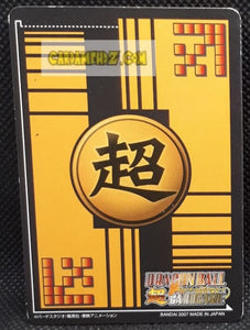 Carte Dragon Ball Z Super Card Game Part 8 n°834 (2007) (prisme secrete face B) bandai vegetto dbz foil holo cardamehdz point com mehdz atout