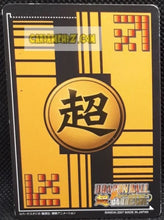 Charger l&#39;image dans la galerie, Carte Dragon Ball Z Super Card Game Part 8 n°876 (2007) bandai ROI VEGETA dbz cardamehdz point com mehdz atout