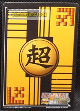 Charger l&#39;image dans la galerie, Carte Dragon Ball Z Super Card Game Part 9 n°895 (2008) bandai kaioshin de l est cardamehdz point com mehdz atout