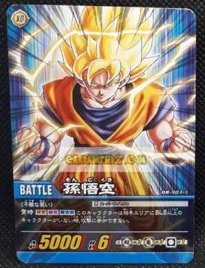 Carte Dragon Ball Z Super Card Game Part 9 n°903 (2008) bandai songoku cardamehdz point com mehdz atout