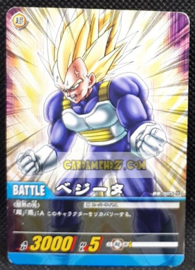 Carte Dragon Ball Z Super Card Game Part 9 n°905 (2008) bandai vegeta cardamehdz point com mehdz atout