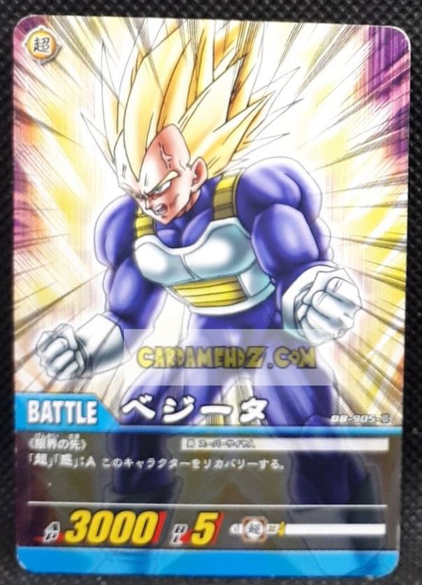 Carte Dragon Ball Z Super Card Game Part 9 n°905 (2008) bandai vegeta cardamehdz point com mehdz atout