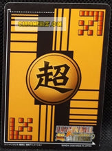Charger l&#39;image dans la galerie, Carte Dragon Ball Z Super Card Game Part 9 n°905 (2008) bandai vegeta cardamehdz point com mehdz atout