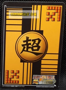 Carte Dragon Ball Z Super Card Game Part 9 n°905 (2008) bandai vegeta cardamehdz point com mehdz atout