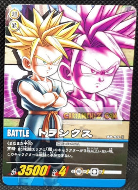 Carte Dragon Ball Z Super Card Game Part 9 n°911 (2008) bandai trunks cardamehdz point com mehdz atout