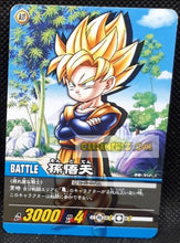 Charger l&#39;image dans la galerie, Carte Dragon Ball Z Super Card Game Part 9 n°912 (2008) bandai son goten cardamehdz point com mehdz atout