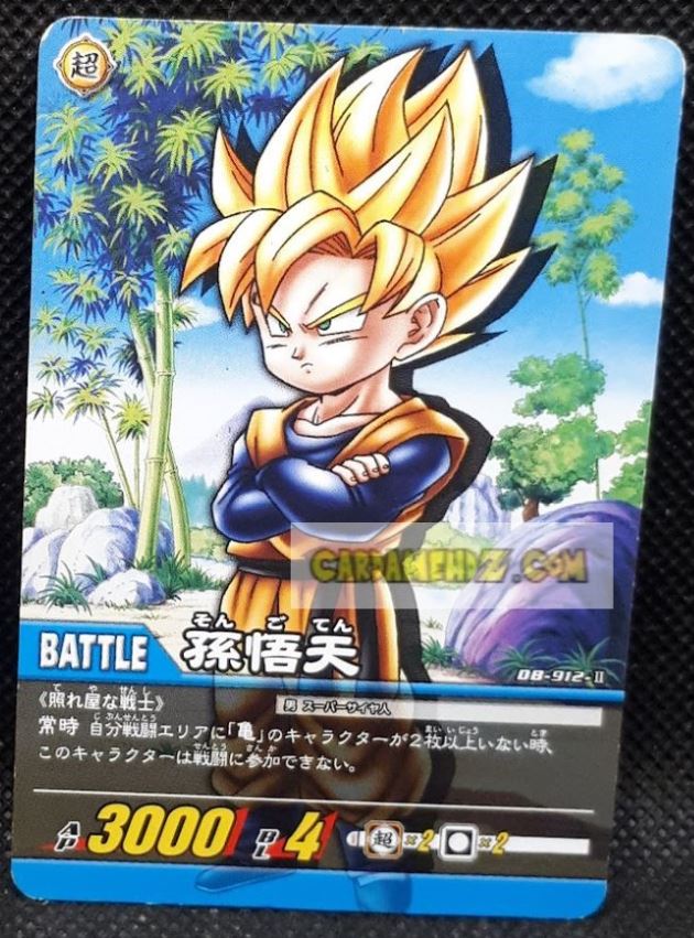 Carte Dragon Ball Z Super Card Game Part 9 n°912 (2008) bandai son goten cardamehdz point com mehdz atout