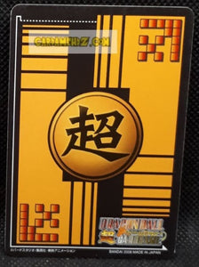 Carte Dragon Ball Z Super Card Game Part 9 n°912 (2008) bandai son goten cardamehdz point com mehdz atout