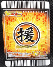 Charger l&#39;image dans la galerie, Carte Dragon Ball Z Super Card Game Part 9 n°915 (2008) bandai songoten cardamehdz point com mehdz atout