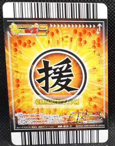 Carte Dragon Ball Z Super Card Game Part 9 n°915 (2008) bandai songoten cardamehdz point com mehdz atout
