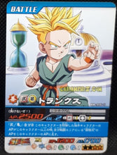 Charger l&#39;image dans la galerie, Carte Dragon Ball Z Super Card Game Part 9 n°916 (2008) bandai trunks cardamehdz point com mehdz atout