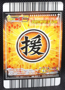 Carte Dragon Ball Z Super Card Game Part 9 n°918 (2008) bandai vegeta cardamehdz point com mehdz atout