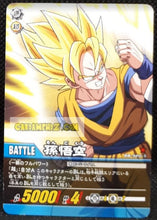 Charger l&#39;image dans la galerie, Carte Dragon Ball Z Super Card Game Part 9 n°920 (2008) bandai son goku cardamehdz point com mehdz atout