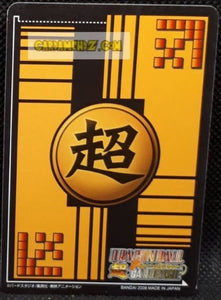 Carte Dragon Ball Z Super Card Game Part 9 n°920 (2008) bandai son goku cardamehdz point com mehdz atout