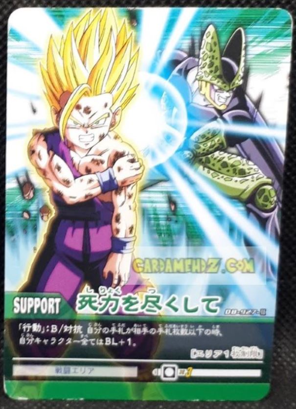 Carte Dragon Ball Z Super Card Game Part 9 n°927 (2008) bandai son gohan vs cell cardamehdz point com mehdz atout