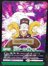 Charger l&#39;image dans la galerie, Carte Dragon Ball Z Super Card Game Part 9 n°929 (2008) bandai docteur gero cardamehdz point com mehdz atout