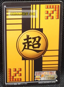 Carte Dragon Ball Z Super Card Game Part 9 n°929 (2008) bandai docteur gero cardamehdz point com mehdz atout