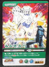 Charger l&#39;image dans la galerie, Carte Dragon Ball Z Super Card Game Part 9 n°936 (2008) bandai songoku &amp; vegeta vs lee shenron cardamehdz point com mehdz atout
