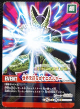 Charger l&#39;image dans la galerie, Carte Dragon Ball Z Super Card Game Part 9 n°938 (2008) bandai cell cardamehdz point com mehdz atout