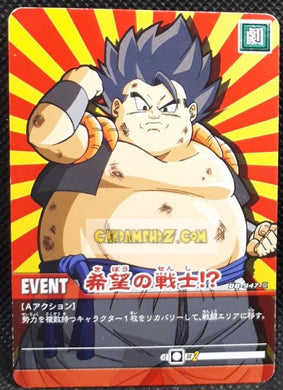 Super Card Game Part 9 n°947 (2008)