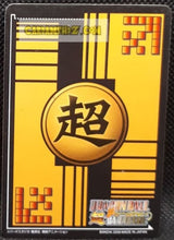 Charger l&#39;image dans la galerie, Super Card Game Part 9 n°947 (2008)