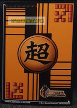 Charger l'image dans la galerie, Carte Dragon Ball Z Super Cartes À Jouer Et À Collectionner Part 2 n° DB-343 (2010) bandai songoku prisme foil holo cardamehdz point com