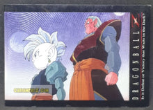 Charger l&#39;image dans la galerie, Carte Dragon Ball Z Trading Card Chromium DBZ Part 1 N° 7 (1996) amada funimation kaioshin kibito cardamehdz point com