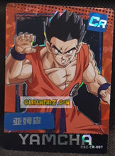 Charger l'image dans la galerie, Carte Dragon Ball Z + Polaroid First Edition V2 Part 2 n° CR-007 (2024) Kabao yamcha dbz cardamehdz point com mehdz atout