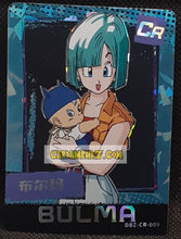 Charger l'image dans la galerie, Carte Dragon Ball Z + Polaroid First Edition V2 Part 2 n° CR-009 (2024) Kabao bulma dbz cardamehdz point com mehdz atout