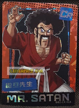 Charger l'image dans la galerie, Carte Dragon Ball Z + Polaroid First Edition V2 Part 2 n° CR-015 (2024) Kabao mister satan dbz cardamehdz point com mehdz atout