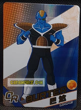 Charger l'image dans la galerie, Carte Dragon Ball Z + Polaroid First Edition V2 Part 2 n° OR-007 (2024) Kabao butter dbz cardamehdz point com mehdz atout