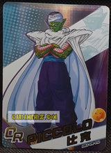 Charger l'image dans la galerie, Carte Dragon Ball Z + Polaroid First Edition V2 Part 2 n° OR-012 (2024) Kabao piccolo dbz cardamehdz point com mehdz atout